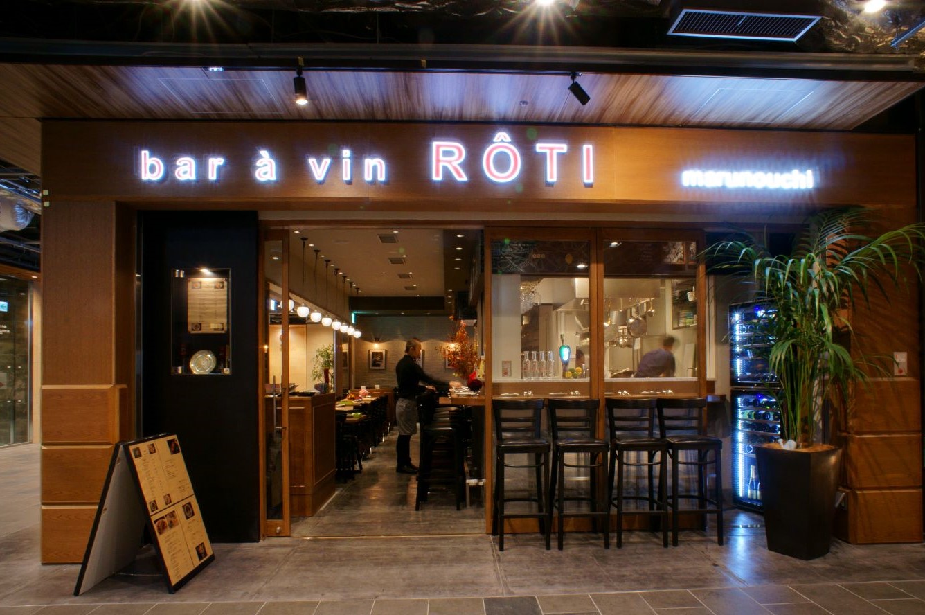 【公式】bar a vin ROTI ロティ｜丸の内二重橋スクエア地下1階のフレンチ鉄板ビストロ