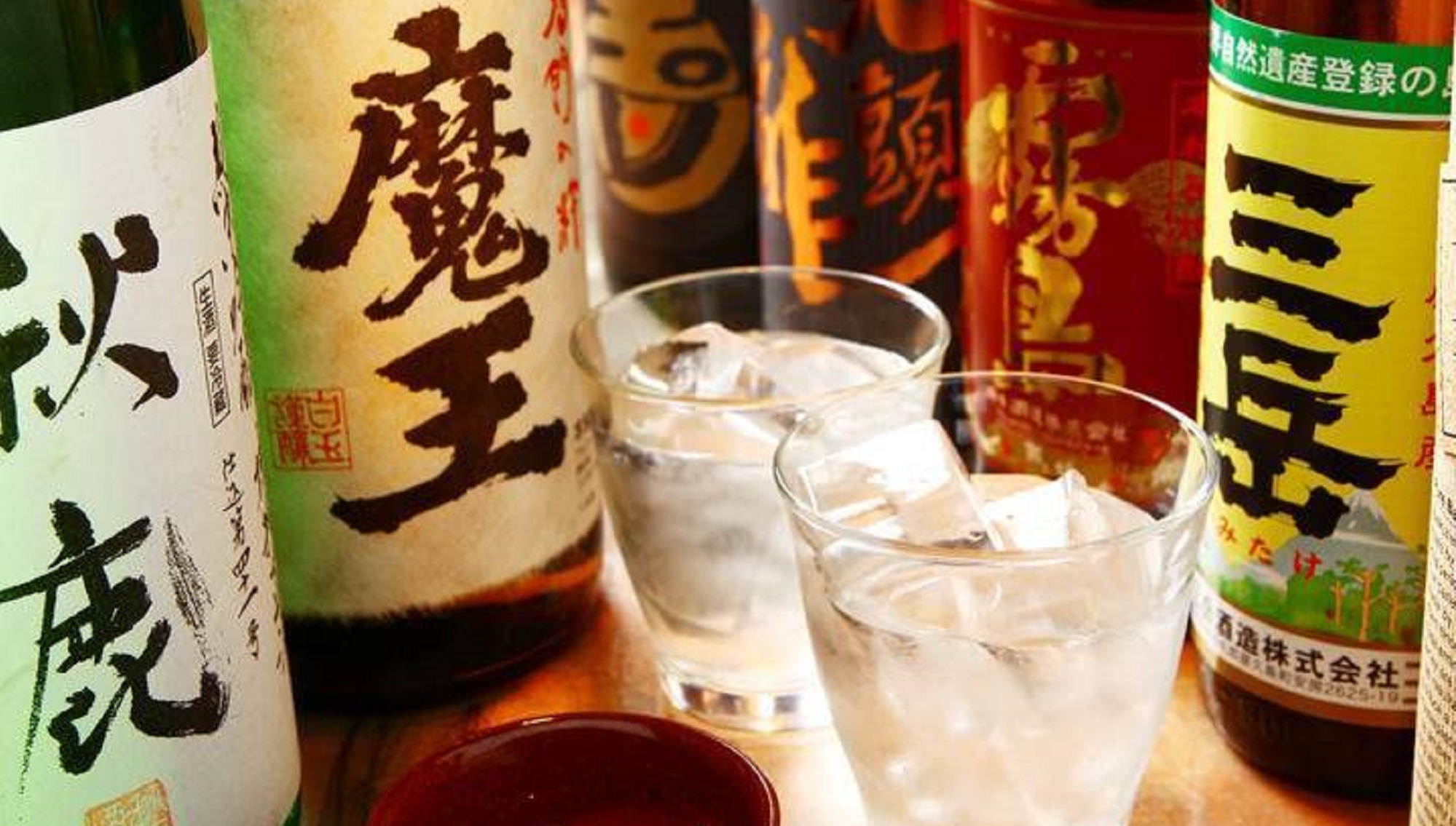 公式】弥次郎兵衛 朝霞台店 | 博多料理が自慢の居酒屋