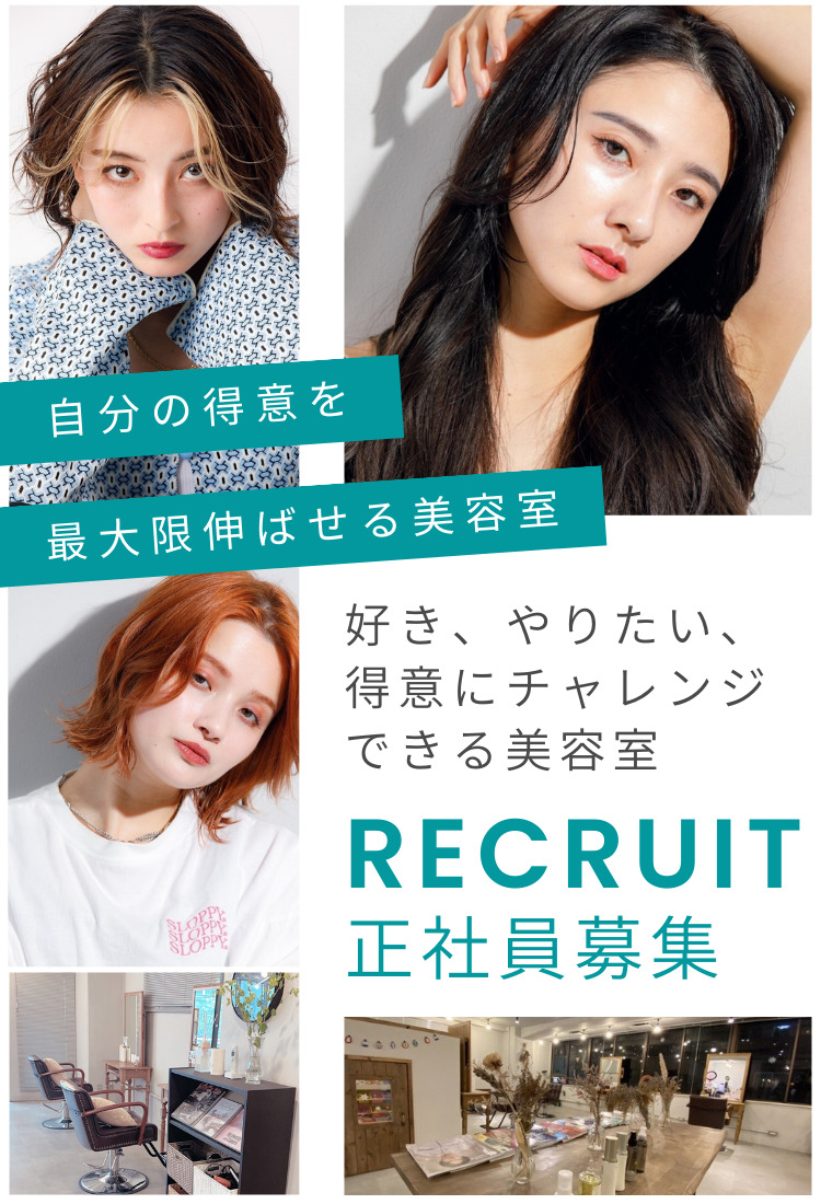 to you-求人トップ